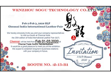 Chennai India International Leather Fair (2020 IILF)